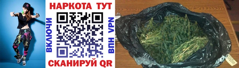 Что такое Златоуст КОКАИН МЕФ ГАШИШ СОЛЬ Канабис