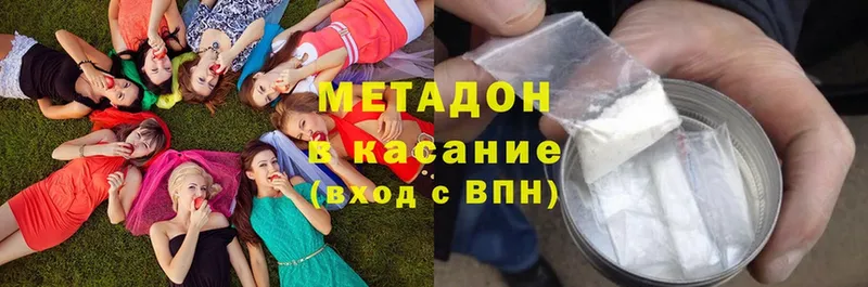 Хочу наркоту Златоуст Cocaine  Меф  ГАШИШ  APVP  Канабис 