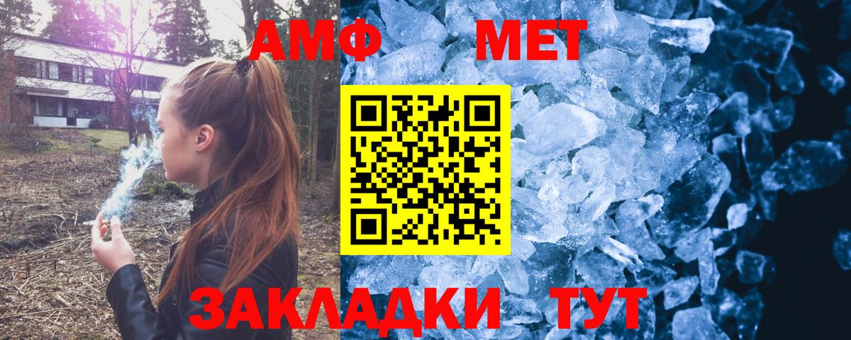 Альфа ПВП Златоуст