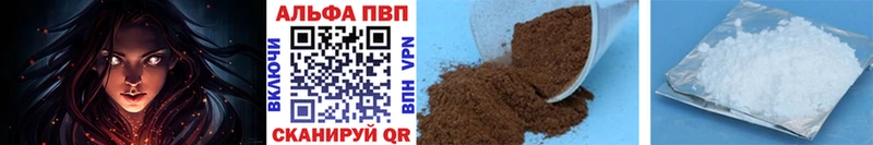 Alfa_PVP кристаллы  Златоуст 