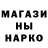 Метадон кристалл Dead_Cat