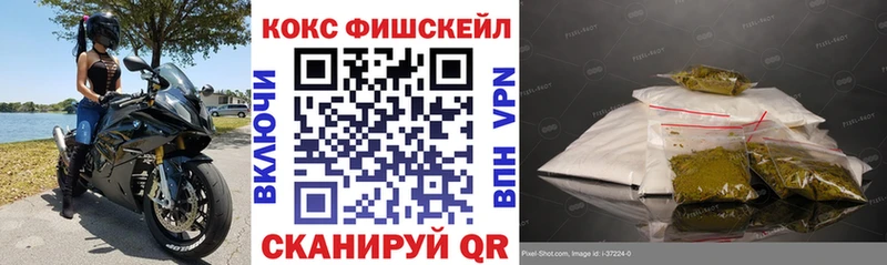 Кокаин 97%  МЕГА зеркало  Златоуст  купить закладку 