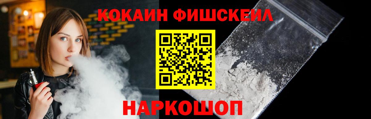 COCAIN Columbia  Кокаин 97%  Златоуст 