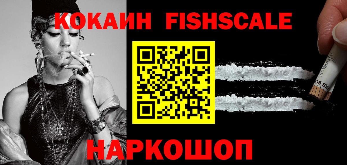 Марихуана Златоуст