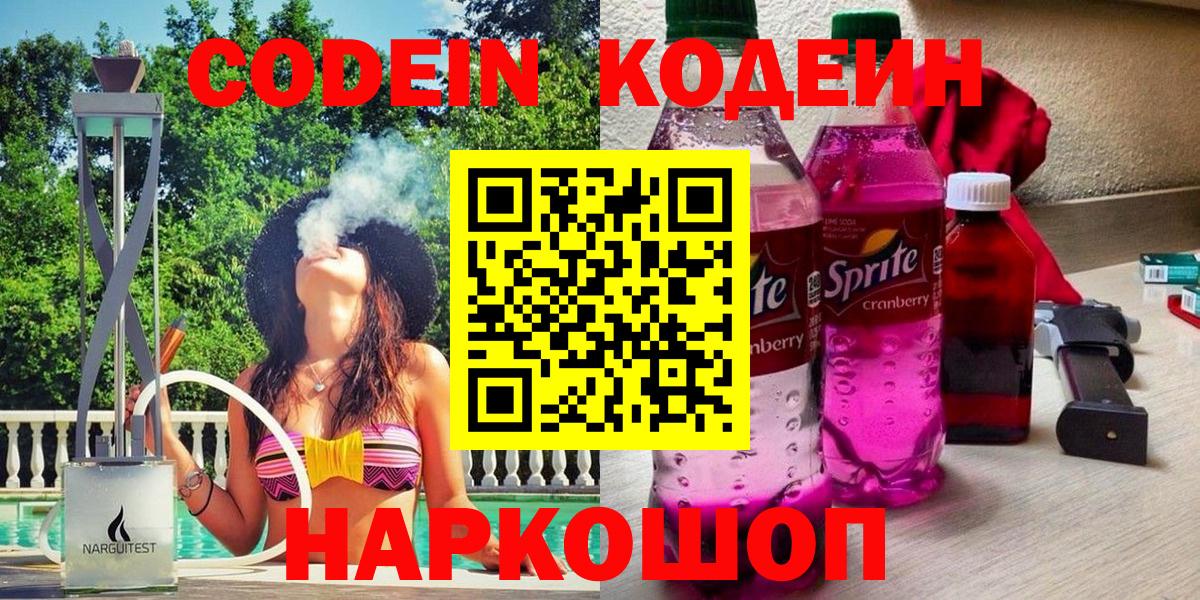 МЕФ   Марихуана  Златоуст  ГАШ  Вход с VPN  COCAIN 
