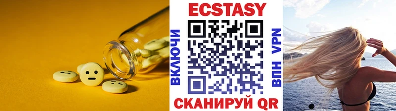 OMG ССЫЛКА  Златоуст  Ecstasy Philipp Plein 