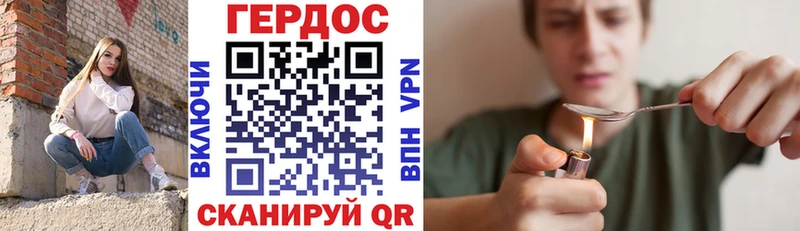 omg ссылка Златоуст ГЕРОИН афганец