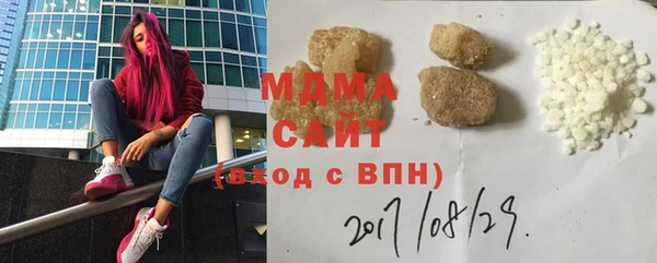 кокаин VHQ Пестово