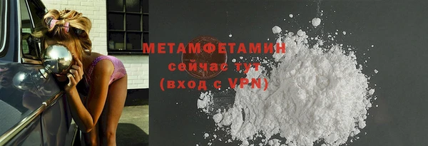 кокаин VHQ Пестово