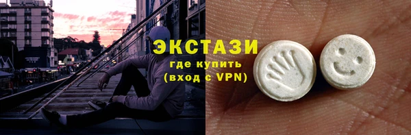 кокаин VHQ Пестово