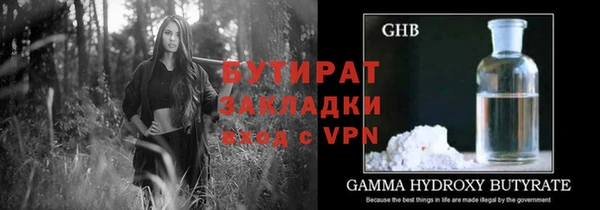 стаф Пересвет