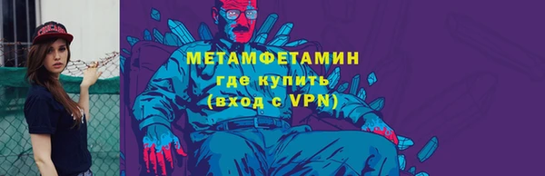 кокаин VHQ Пестово