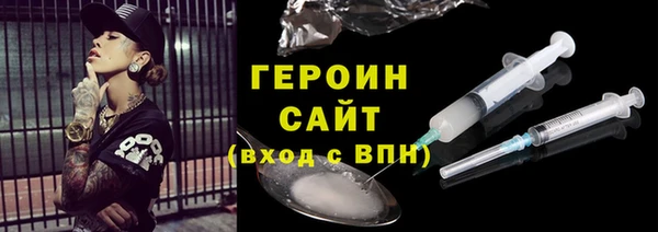 кокаин VHQ Пестово