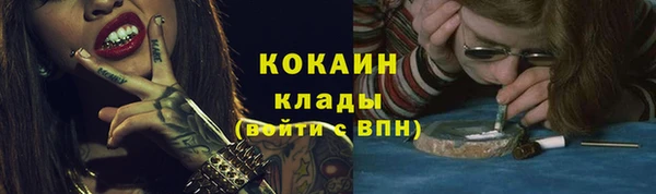 кокаин VHQ Пестово