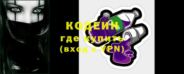 ALPHA PVP Осташков