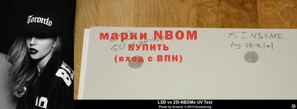 стаф Пересвет