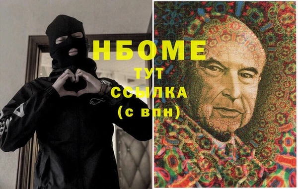 кокаин VHQ Пестово