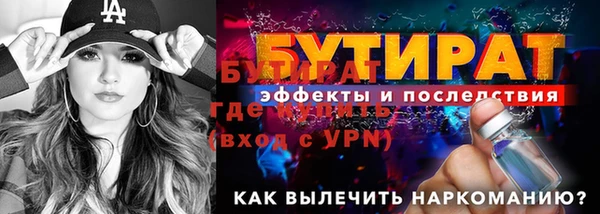 стаф Пересвет