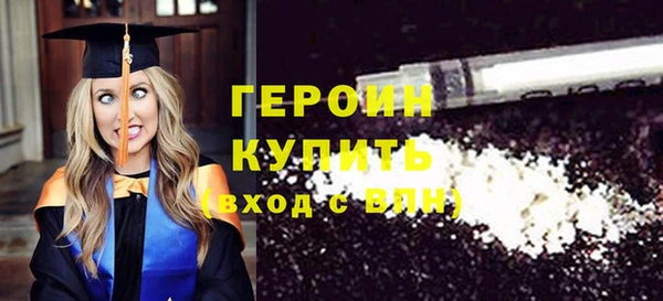 кокаин VHQ Пестово