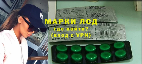 кокаин VHQ Пестово