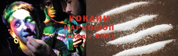 кокаин VHQ Пестово