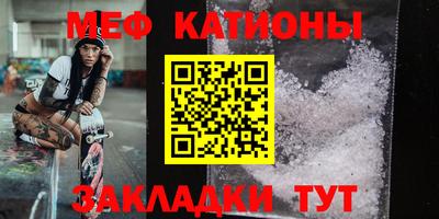 альфа пвп VHQ Гагарин