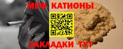 бутират Абакан