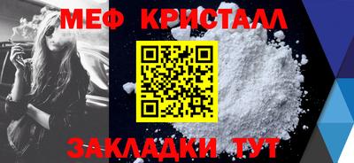 альфа пвп VHQ Гагарин
