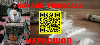 альфа пвп VHQ Гагарин