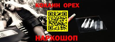 альфа пвп VHQ Гагарин