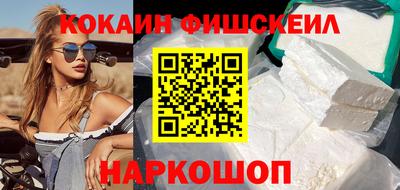 альфа пвп VHQ Гагарин