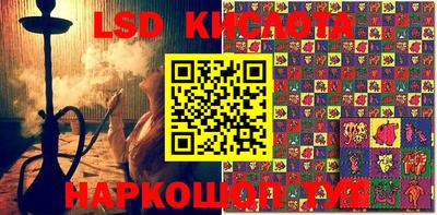 герыч Абинск