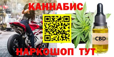 бутират Абакан