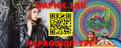 PSILOCYBIN Гай