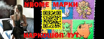 бутират Абакан