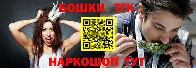 бутират Абакан