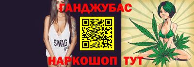 бутират Абакан