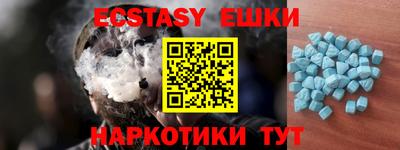 ГАЛЛЮЦИНОГЕННЫЕ ГРИБЫ Гатчина