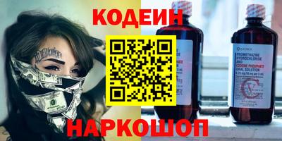 альфа пвп VHQ Гагарин