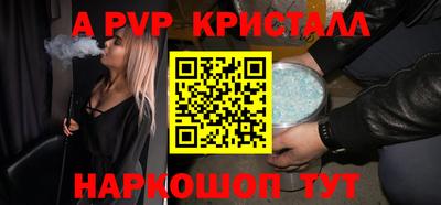 бутират Абакан