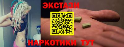 ГАЛЛЮЦИНОГЕННЫЕ ГРИБЫ Гатчина