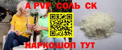 альфа пвп VHQ Гагарин