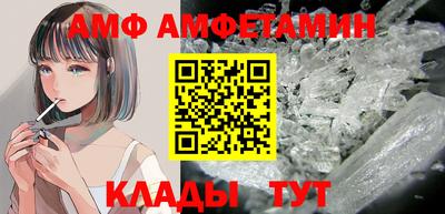 альфа пвп VHQ Гагарин