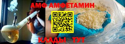 альфа пвп VHQ Гагарин