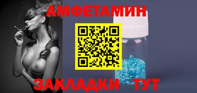 бутират Абакан