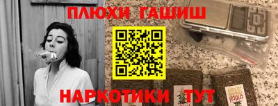 альфа пвп VHQ Гагарин