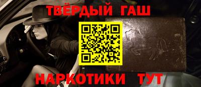 твердый Азнакаево