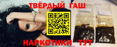 альфа пвп VHQ Гагарин