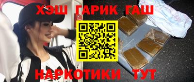 бутират Абакан