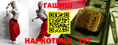 альфа пвп VHQ Гагарин